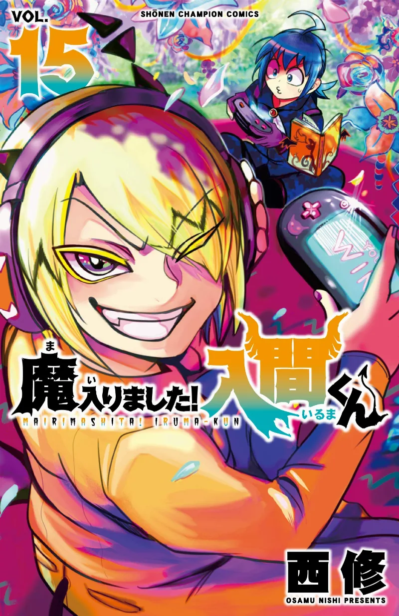 Volume 15