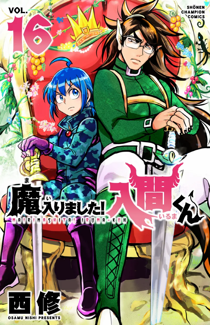 Volume 16
