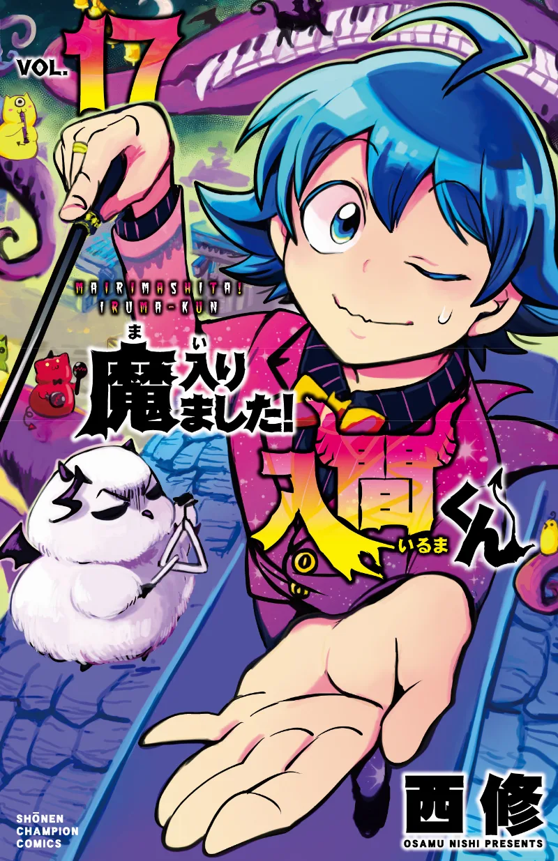 Volume 17