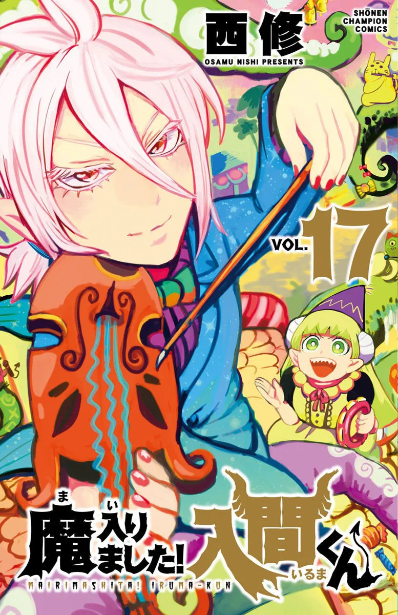 Volume 17.1