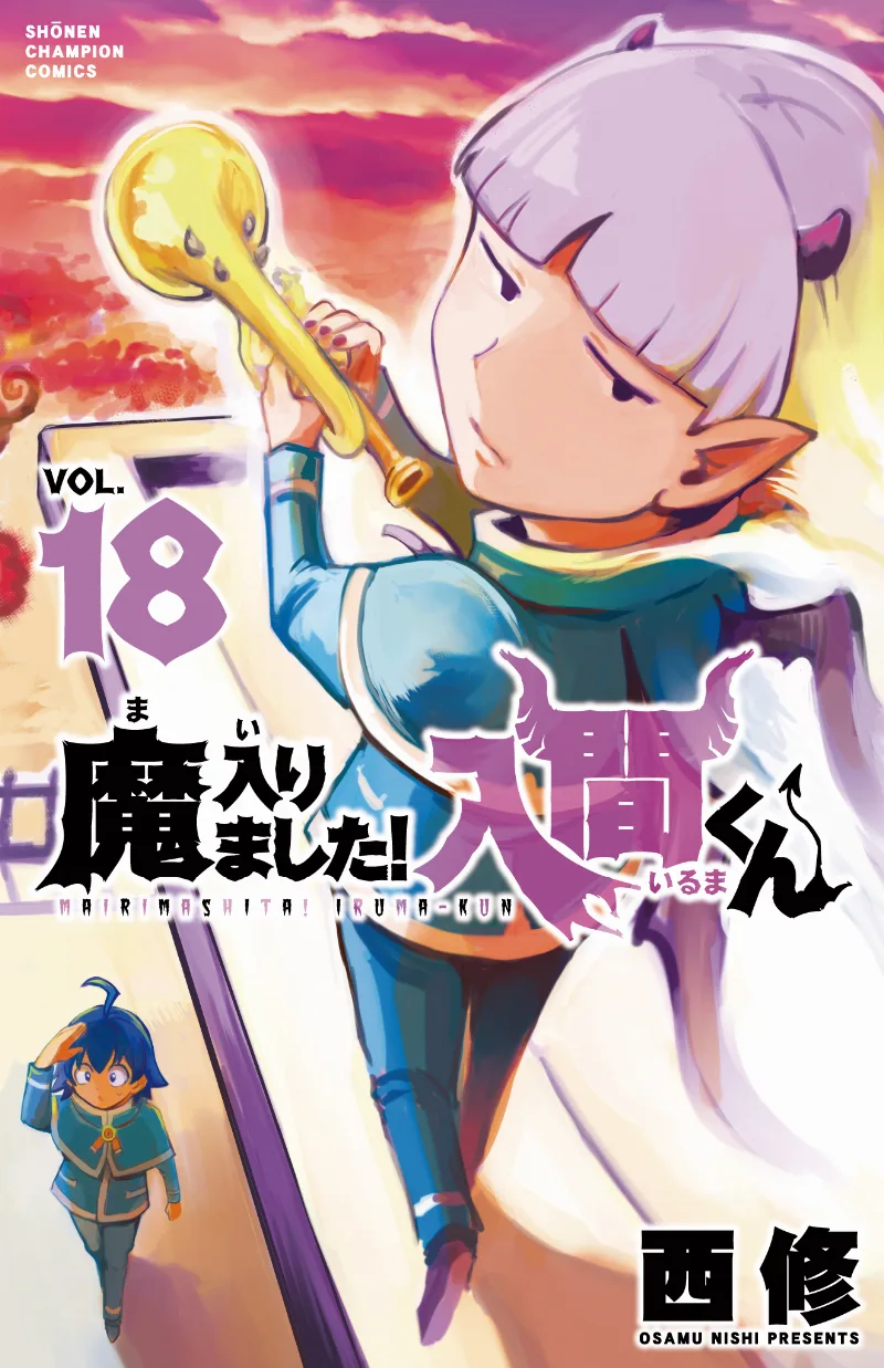 Volume 18