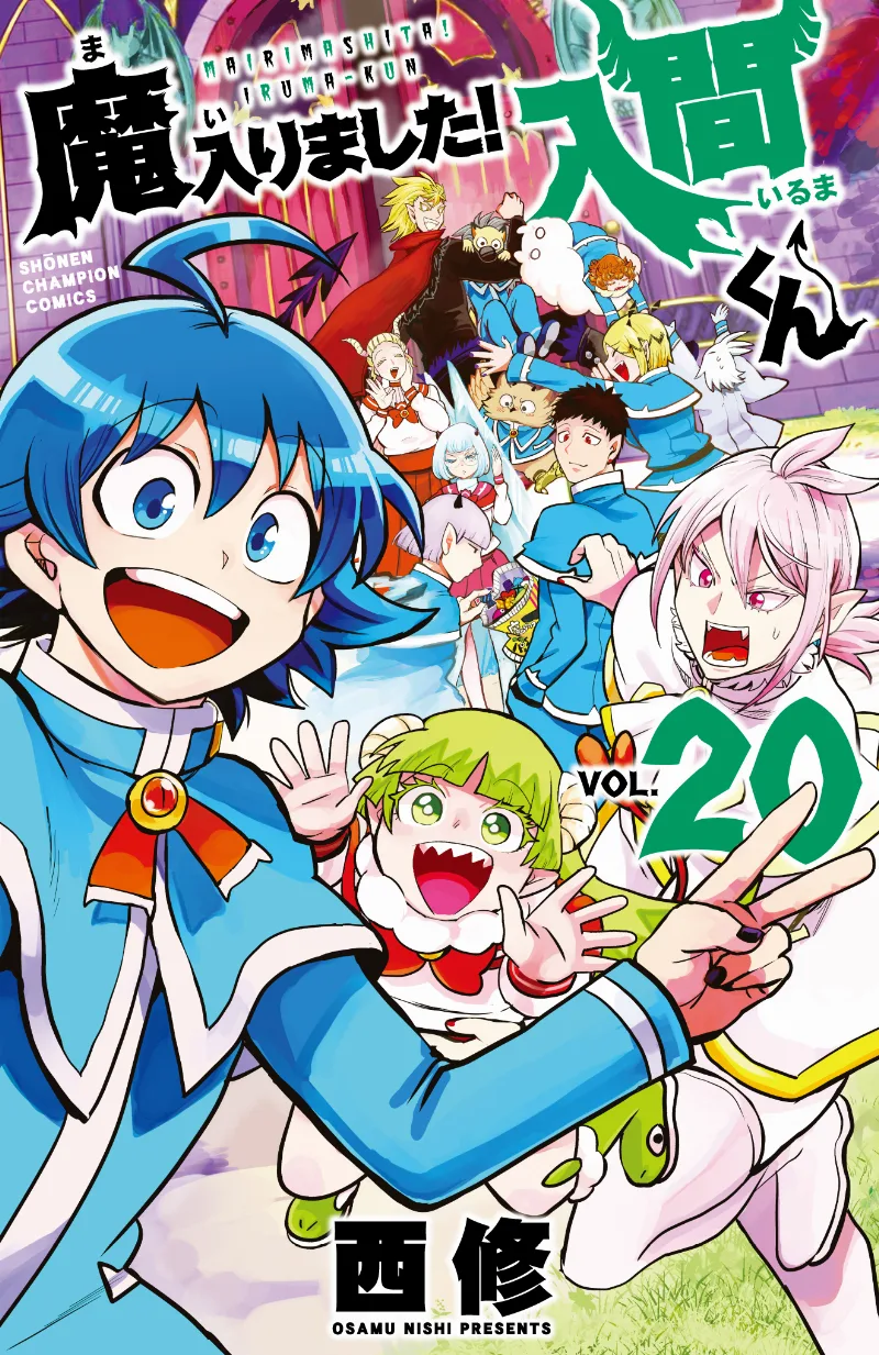 Volume 20