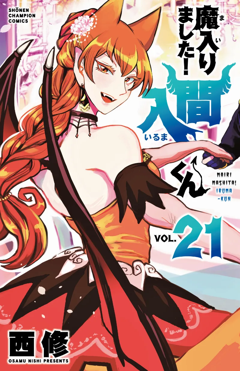 Volume 21