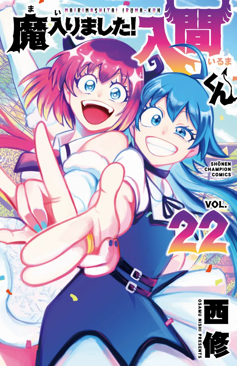 Volume 22