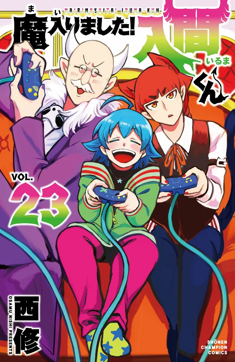 Volume 23