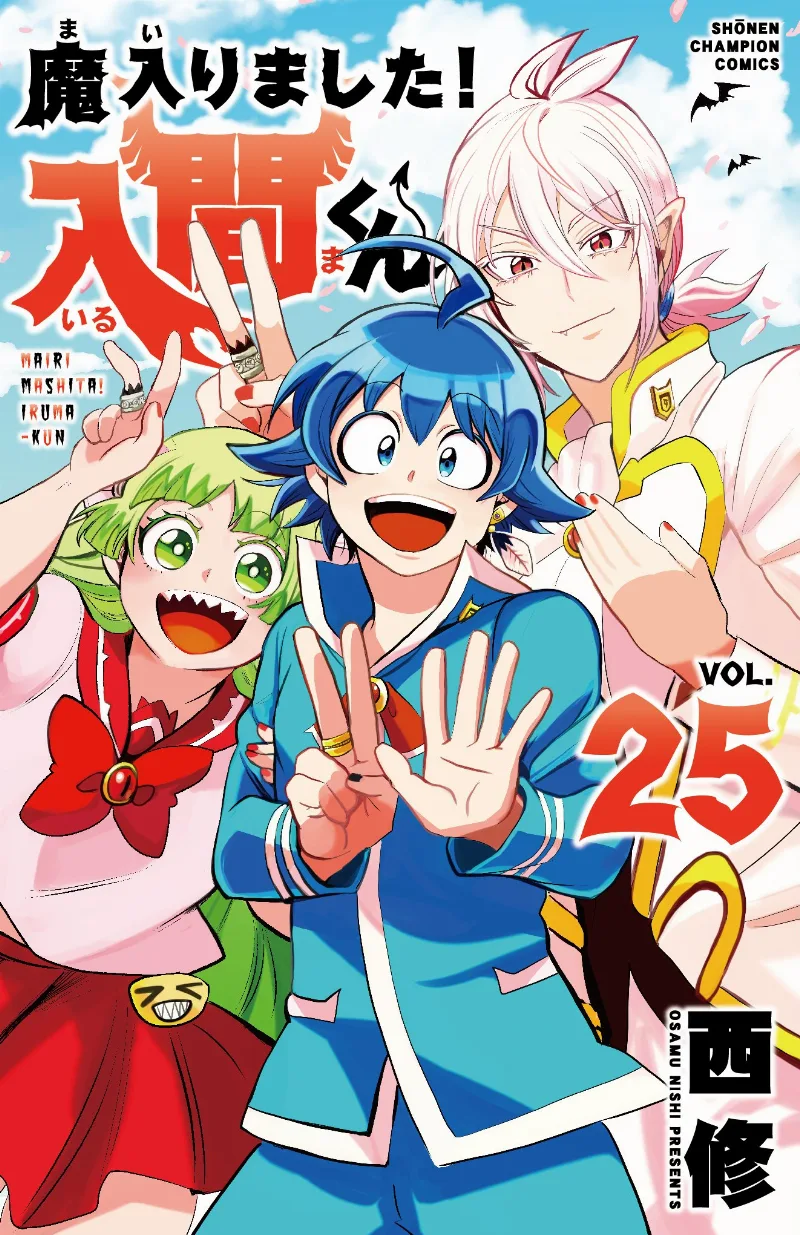 Volume 25