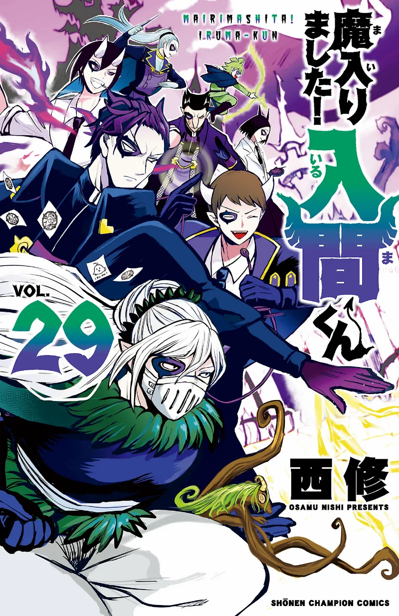 Volume 29