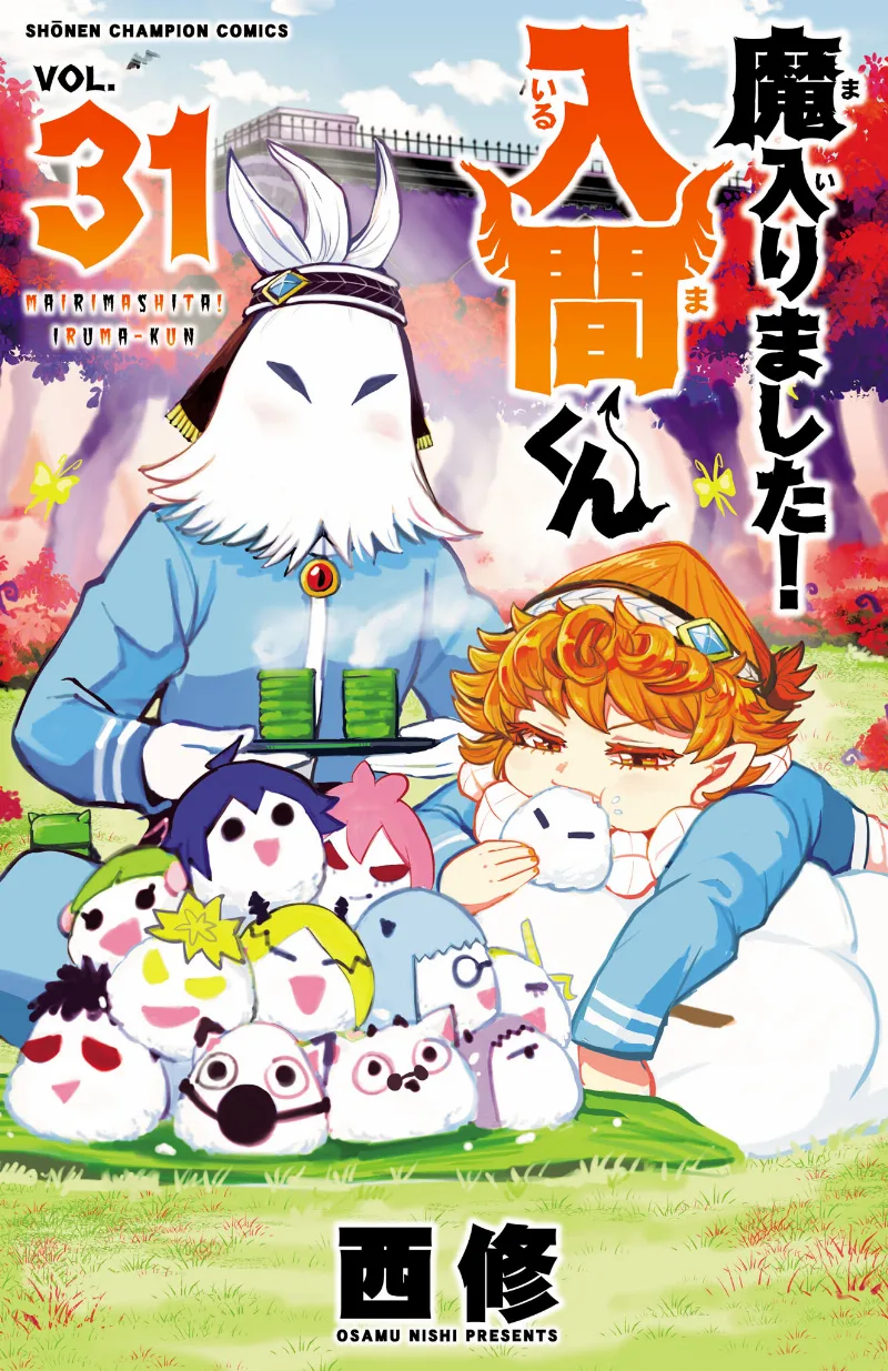 Volume 31