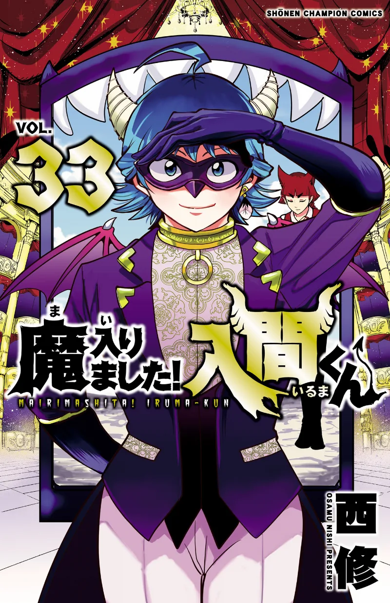 Volume 33