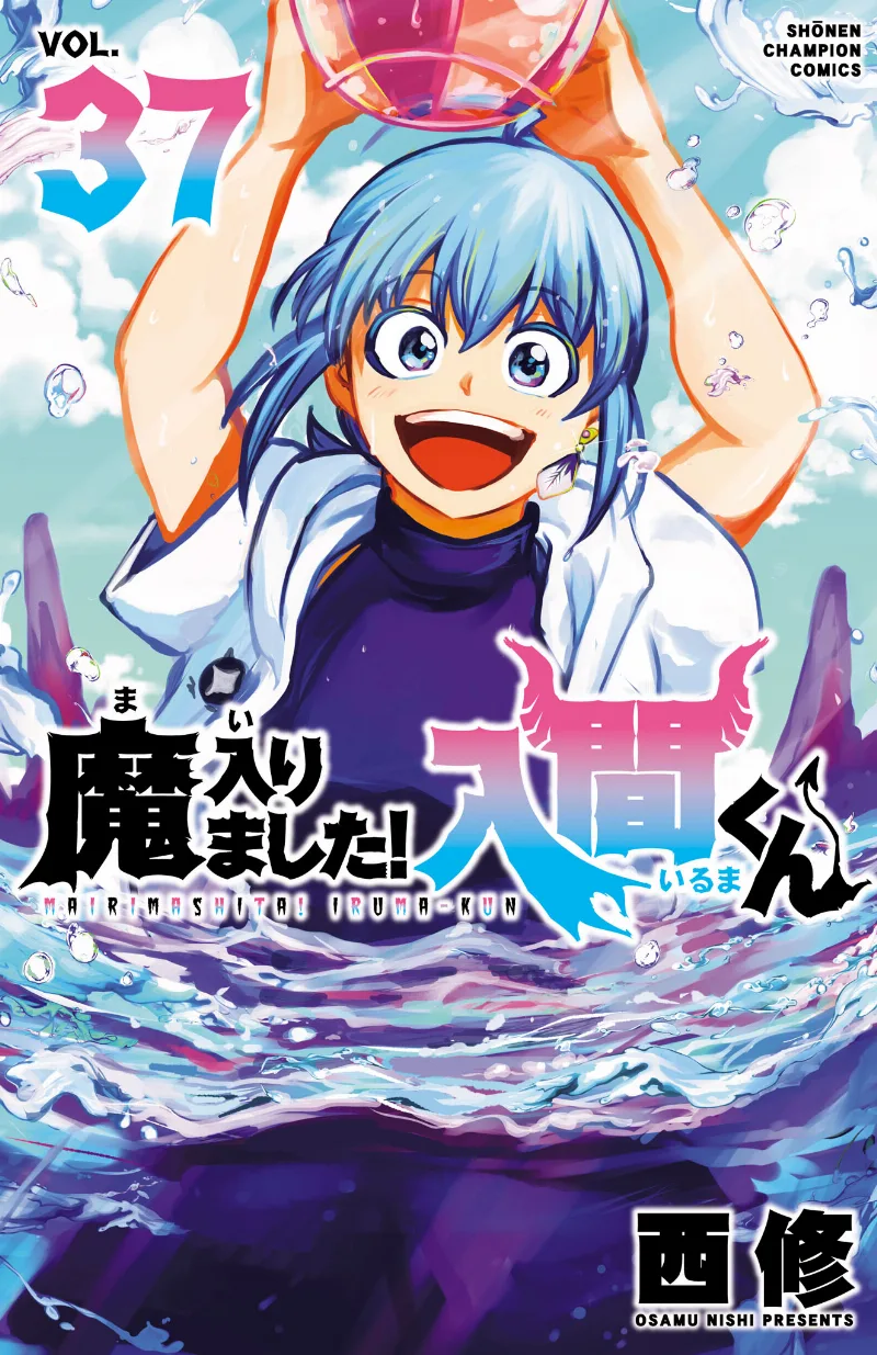 Volume 37