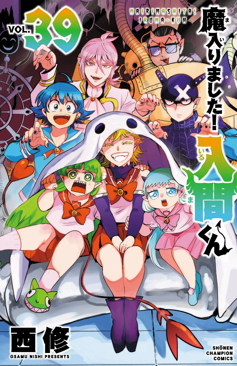 Volume 39