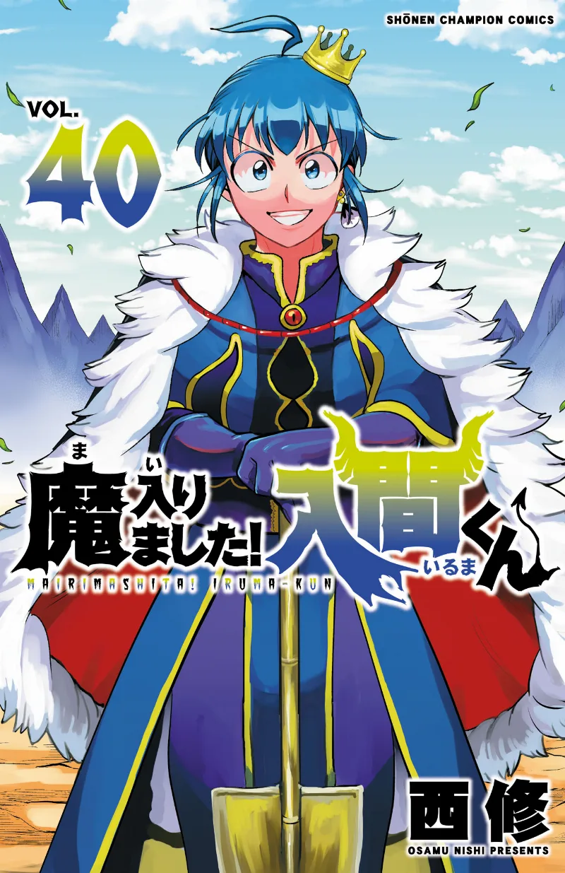 Volume 40