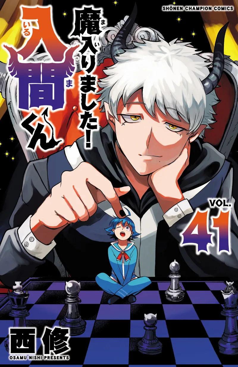 Volume 41