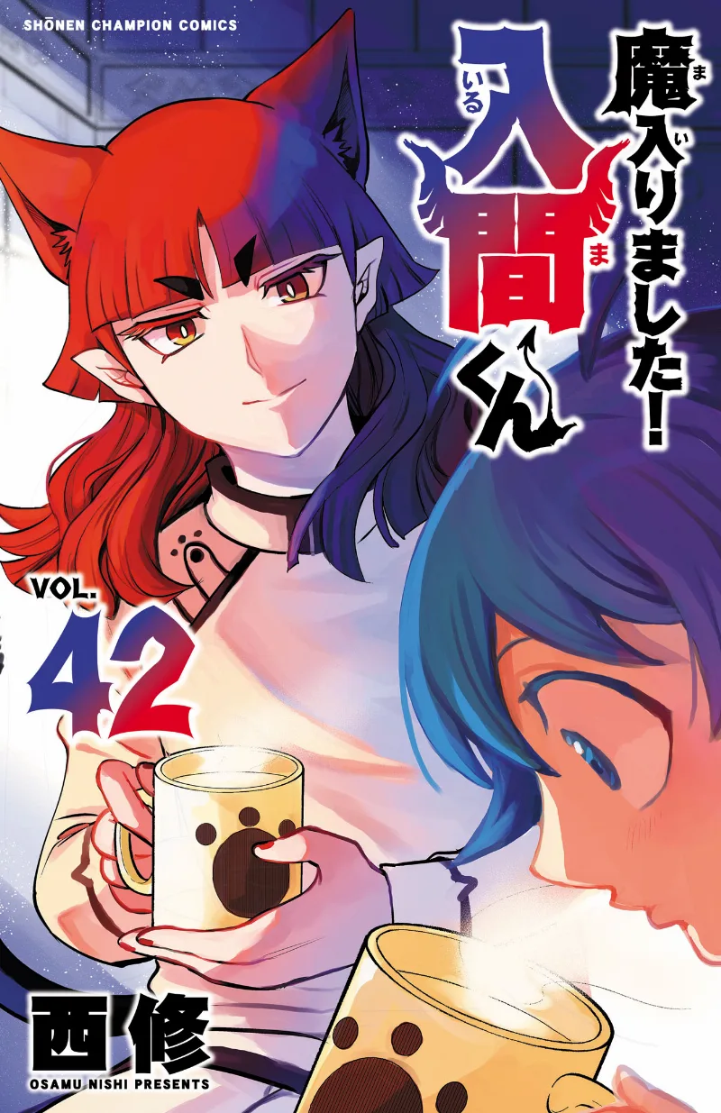 Volume 42