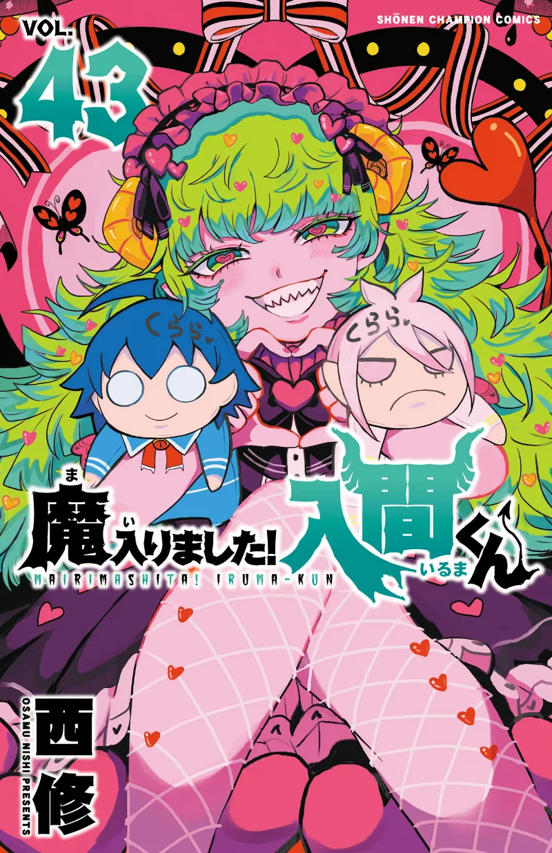 Volume 43