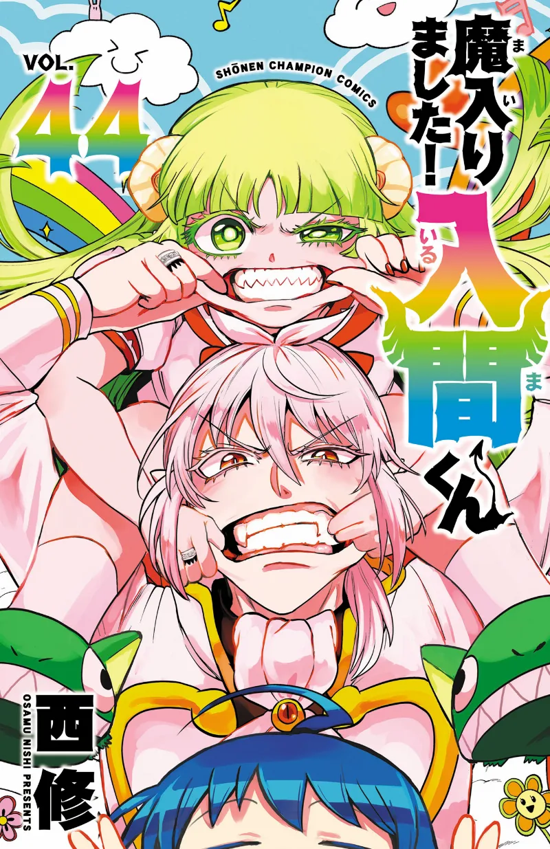 Volume 44