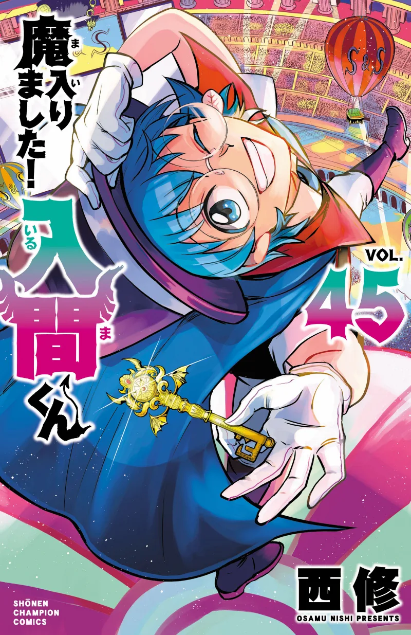 Volume 45