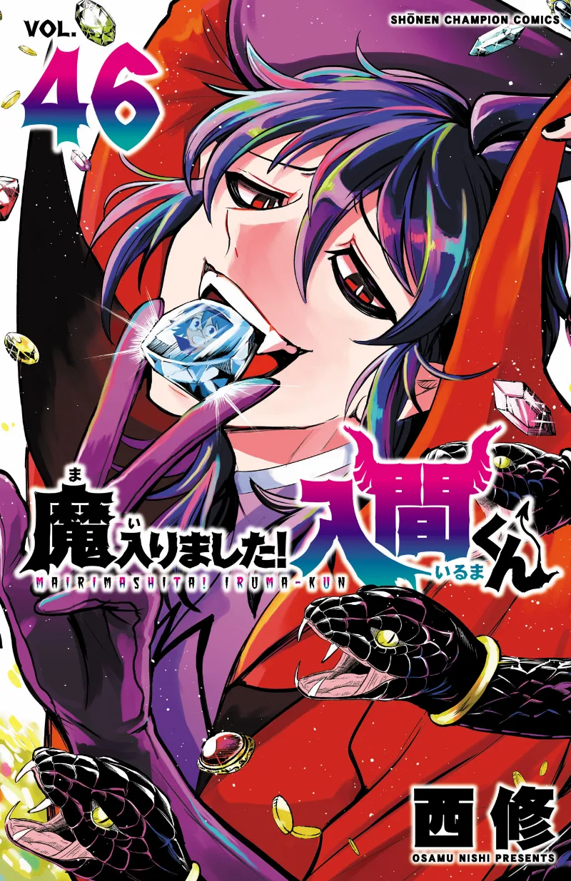 Volume 46