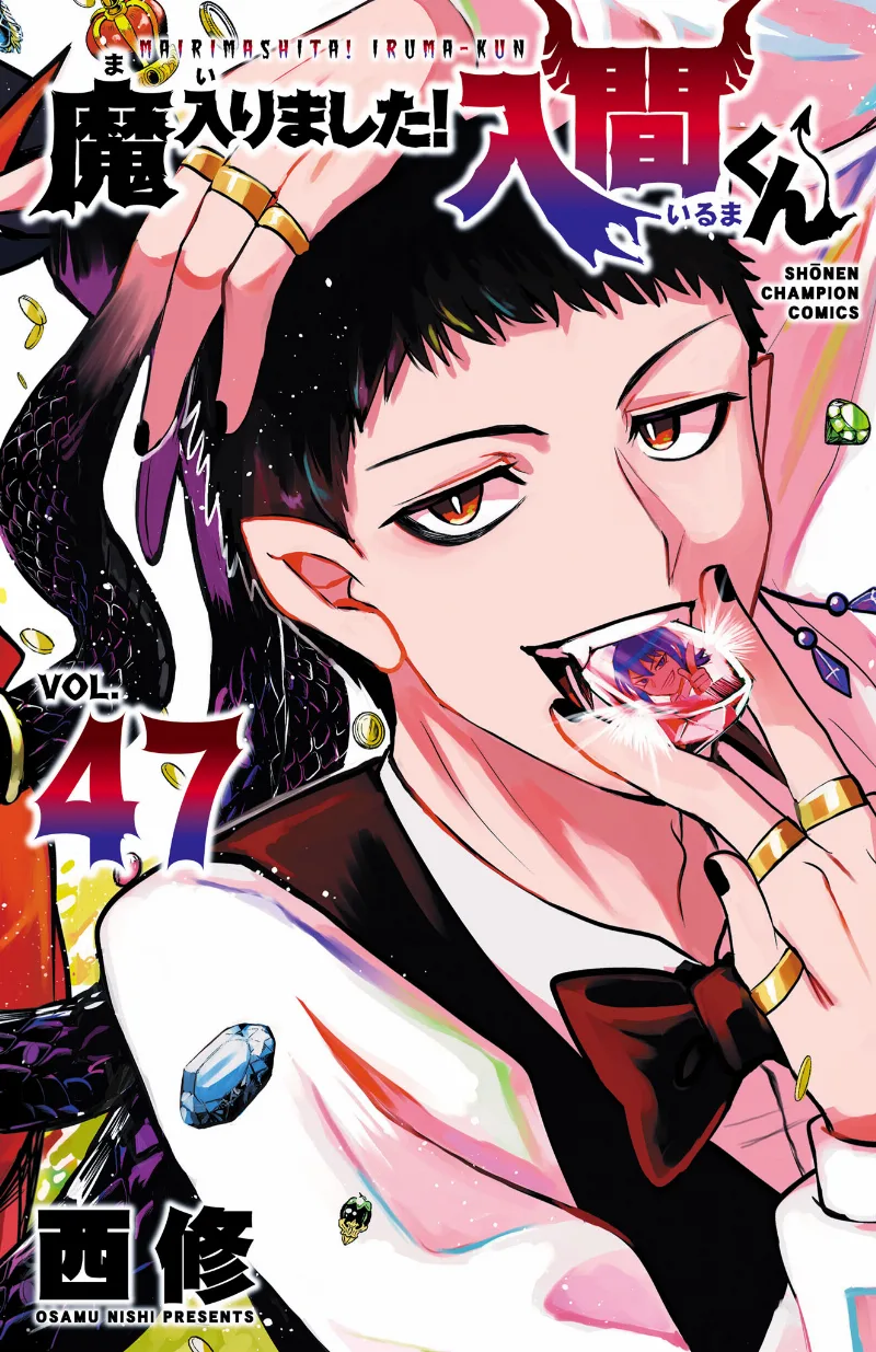 Volume 47