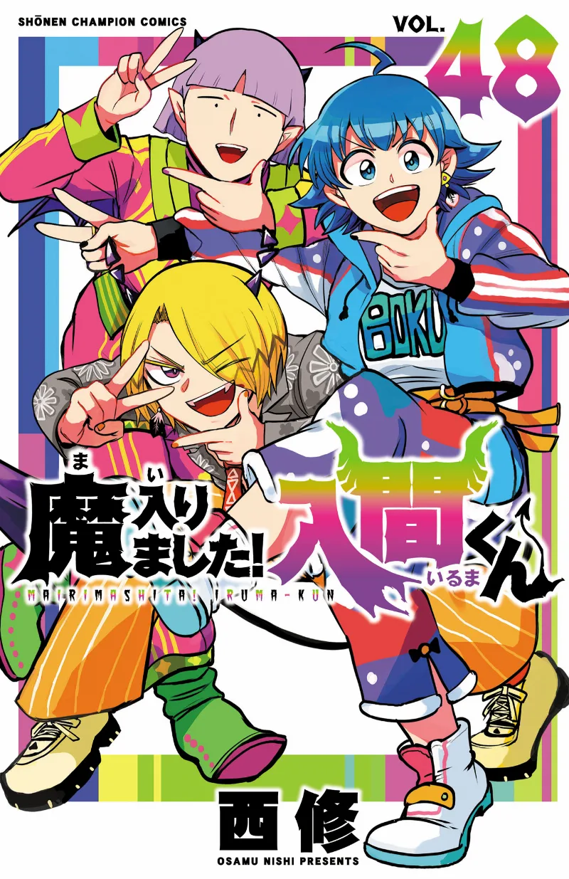 Volume 48