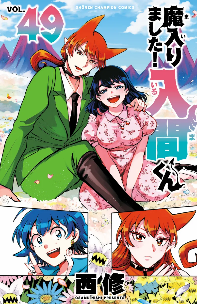 Volume 49