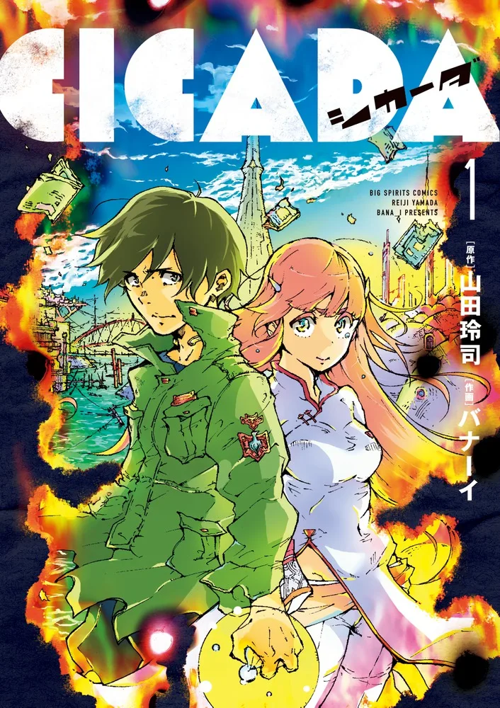 Volume 01