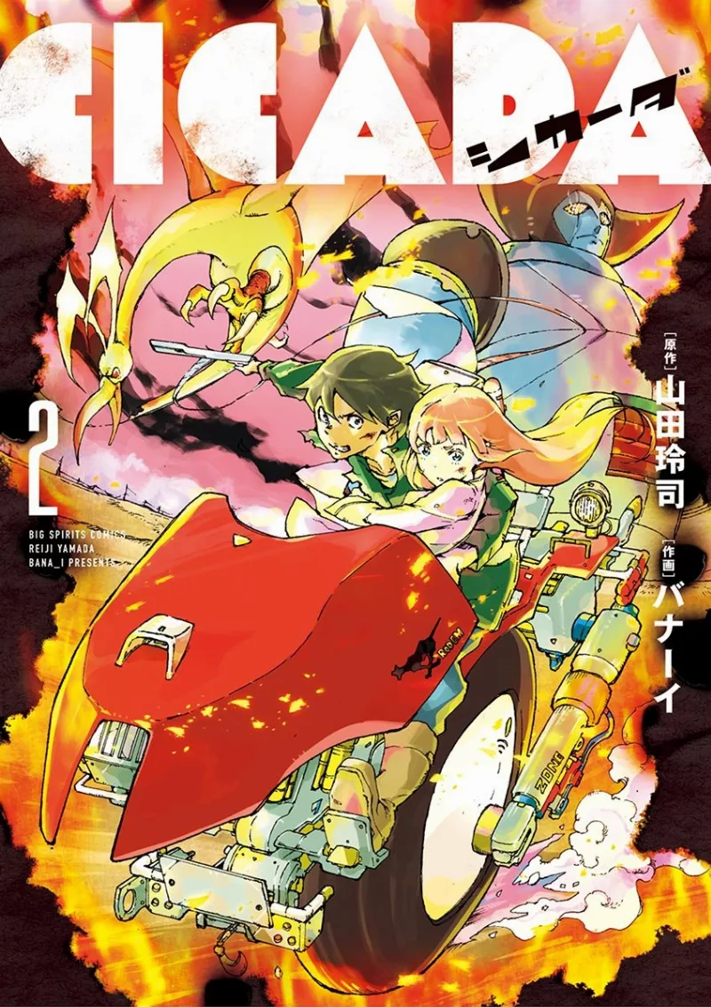Volume 02