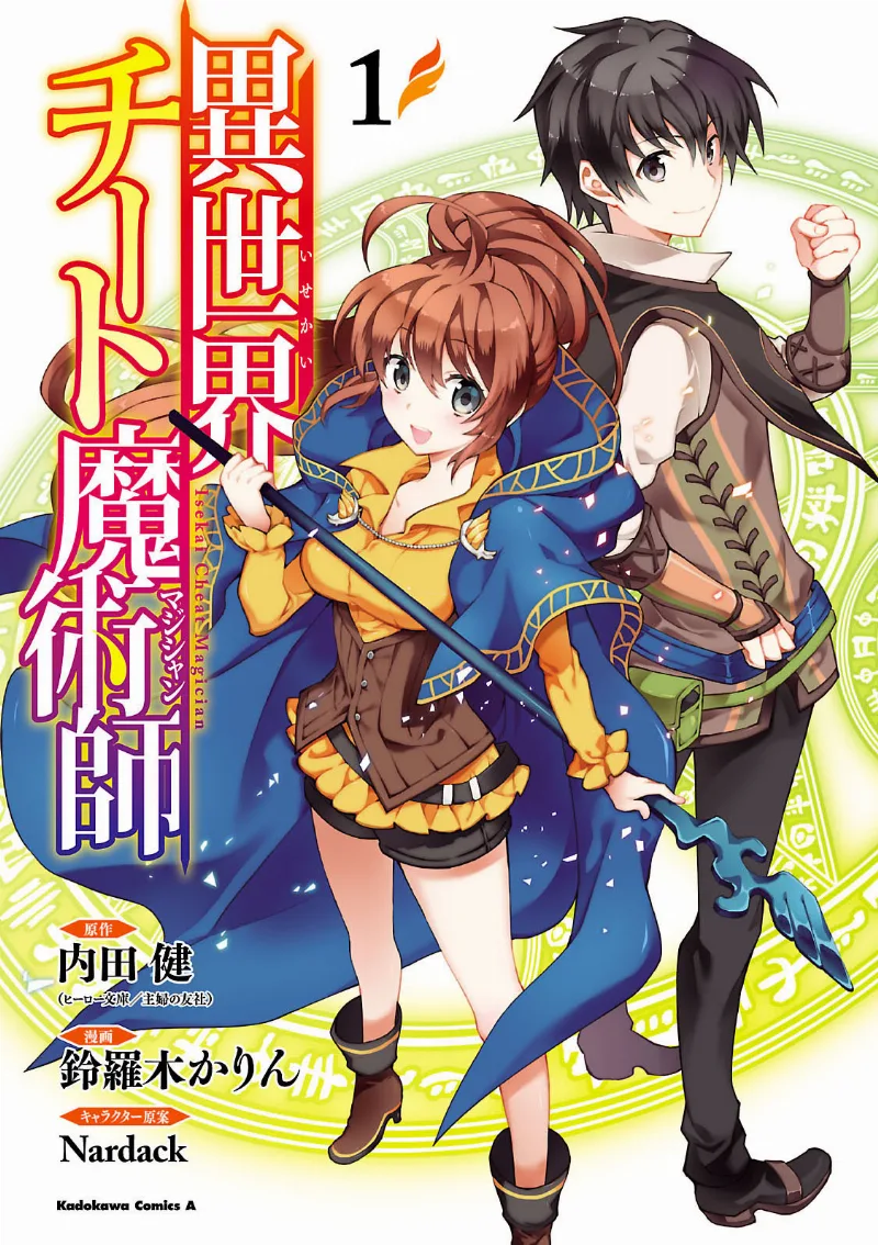 Volume 01
