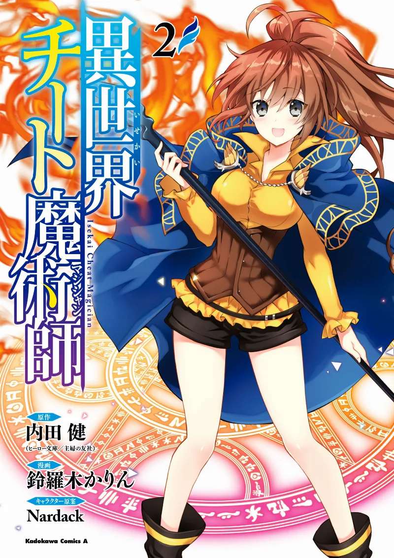 Volume 02