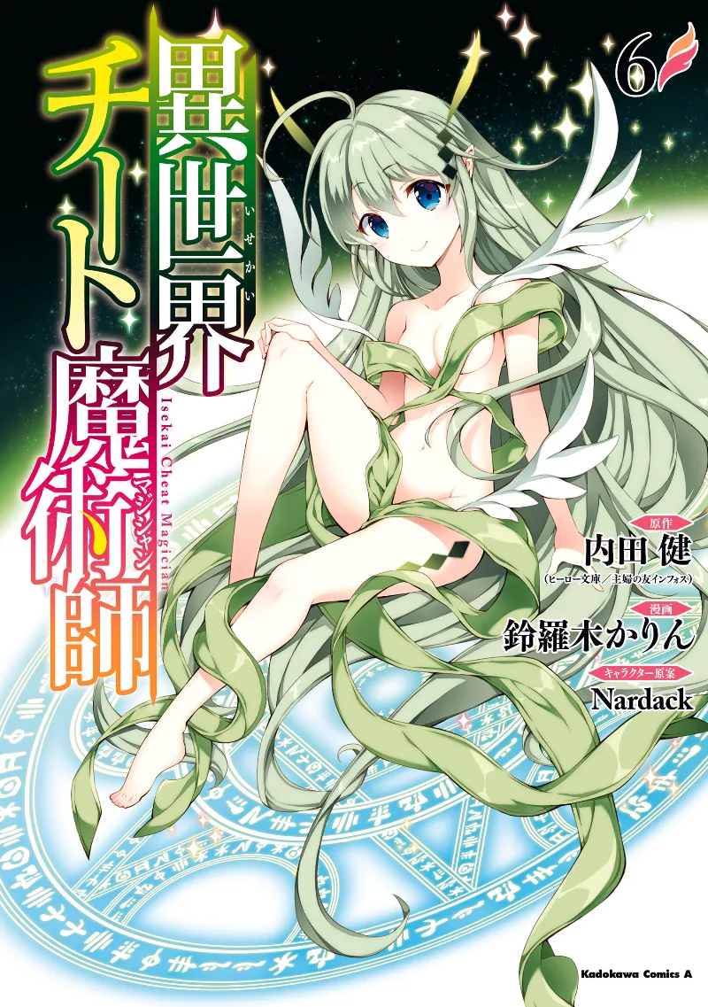 Volume 06