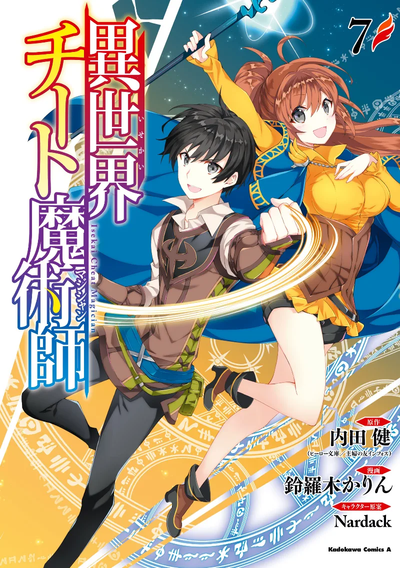 Volume 07