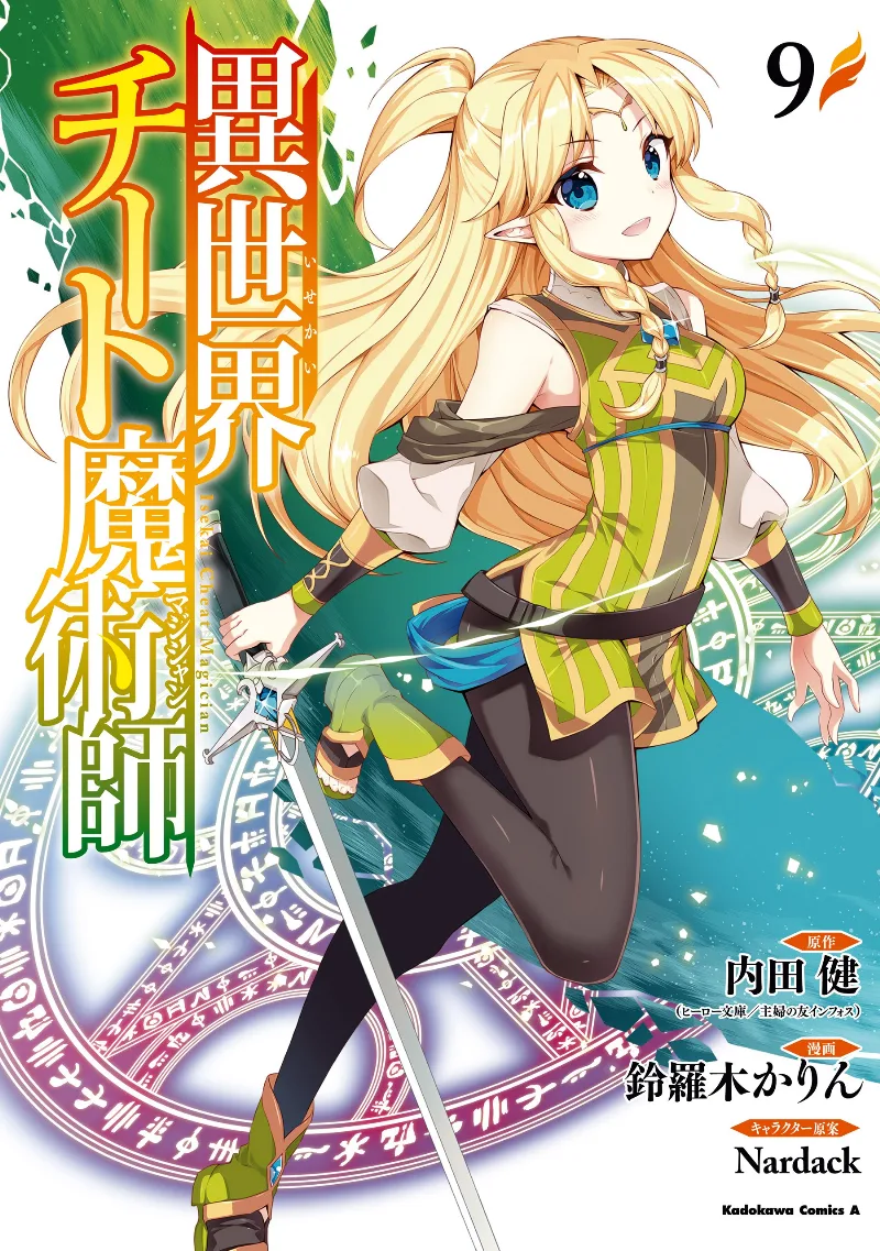 Volume 09