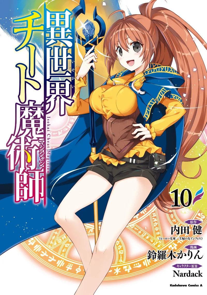 Volume 10