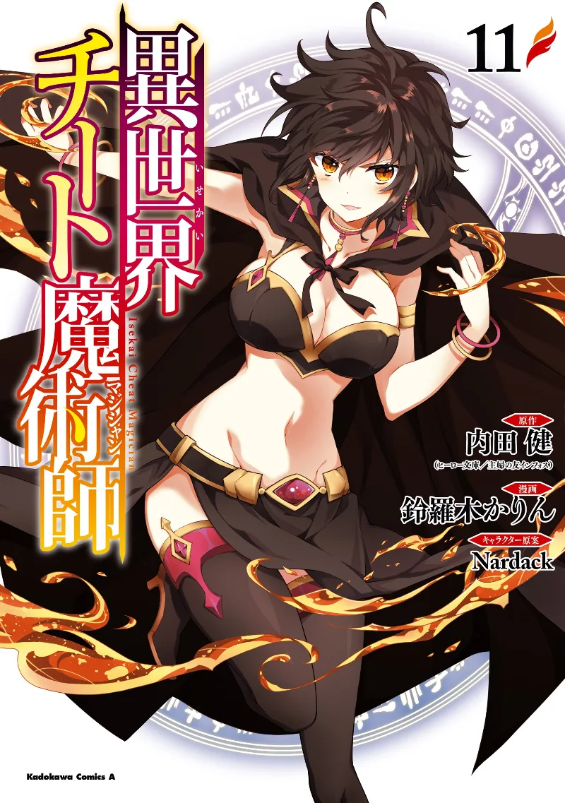 Volume 11