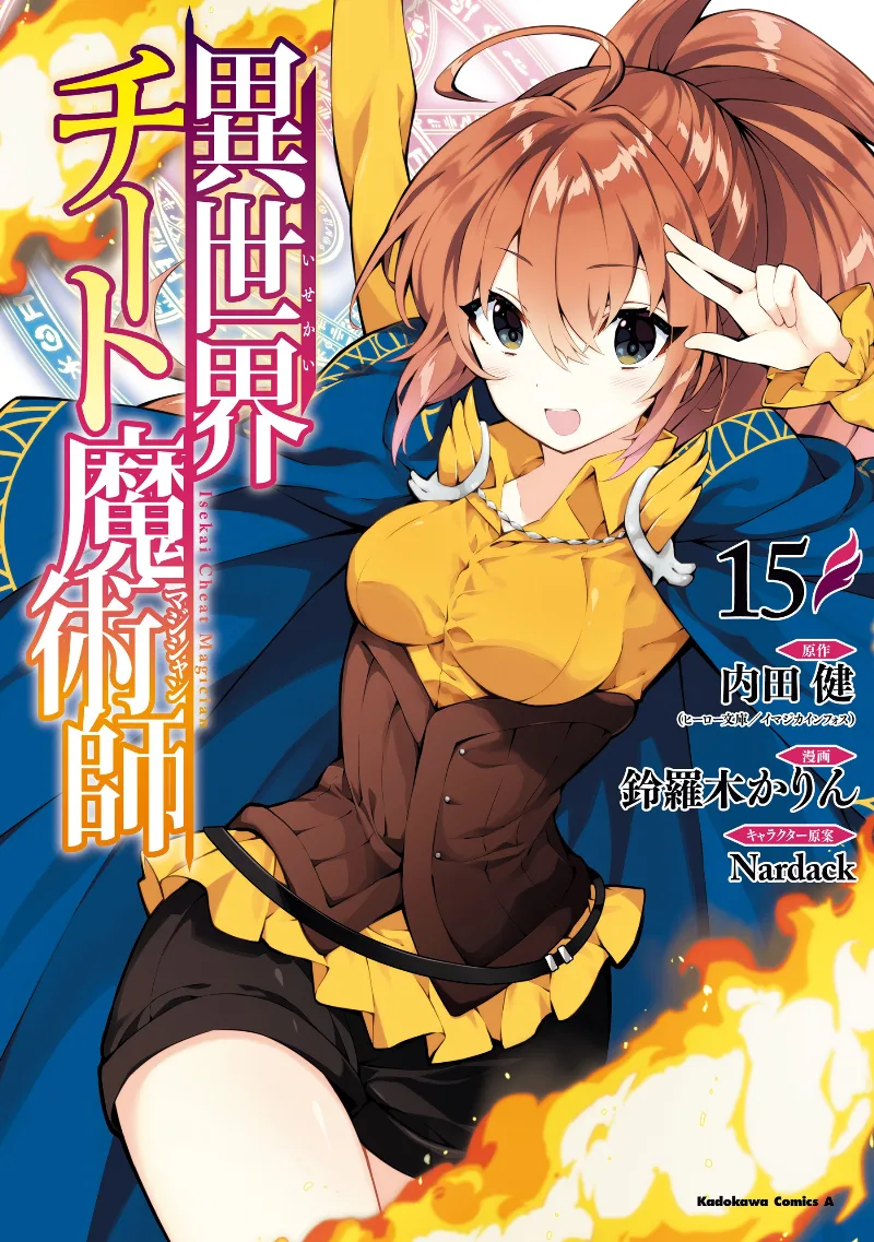 Volume 15
