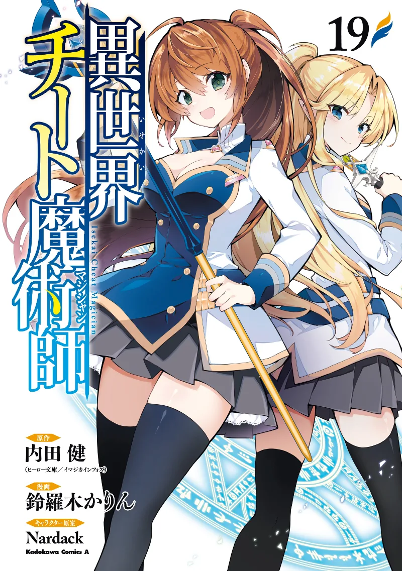 Volume 19