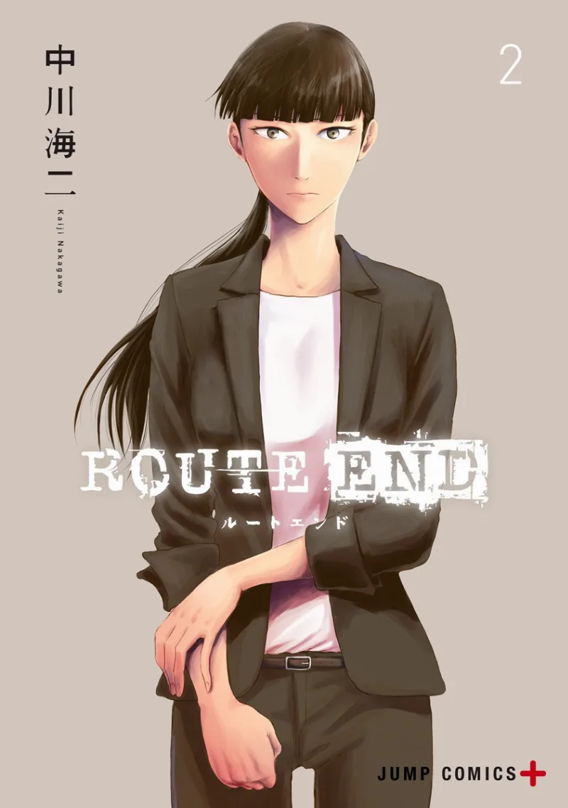 Volume 02