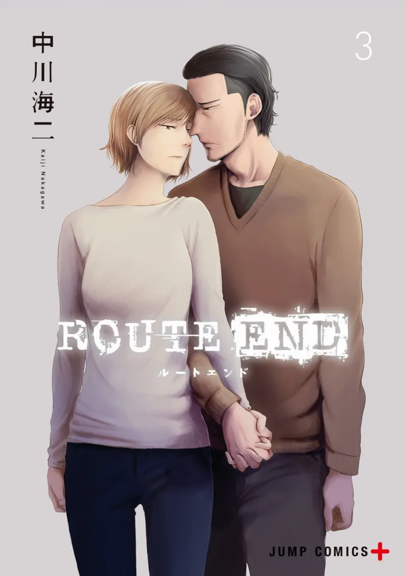 Volume 03
