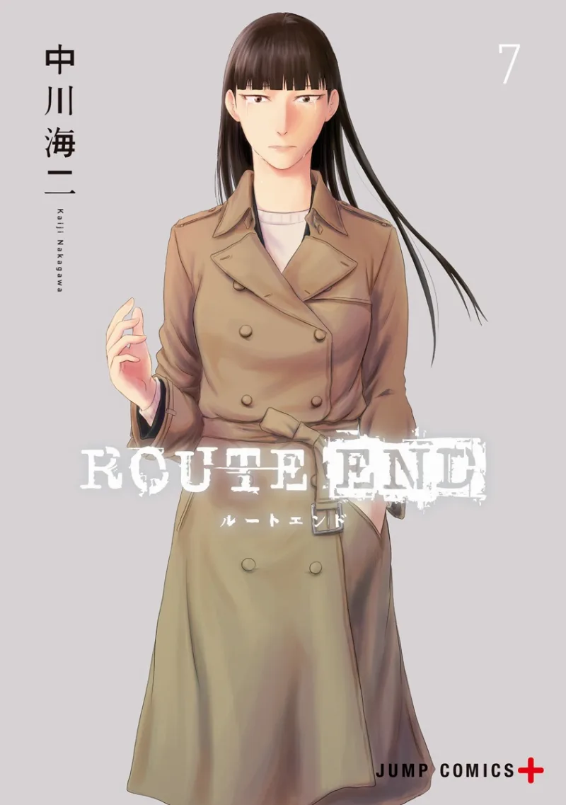 Volume 07