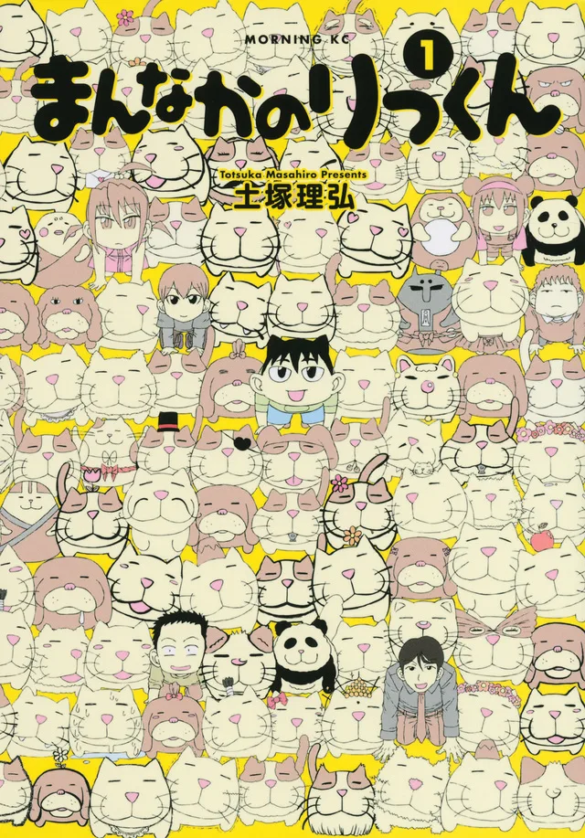 Volume 01