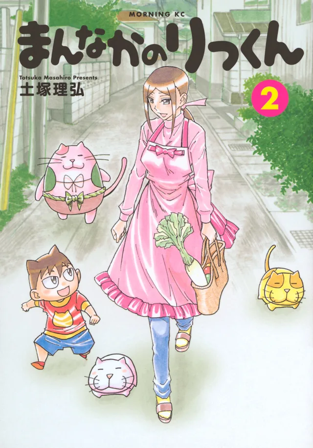 Volume 02