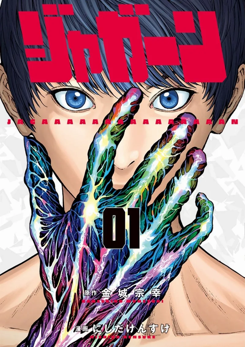 Volume 01