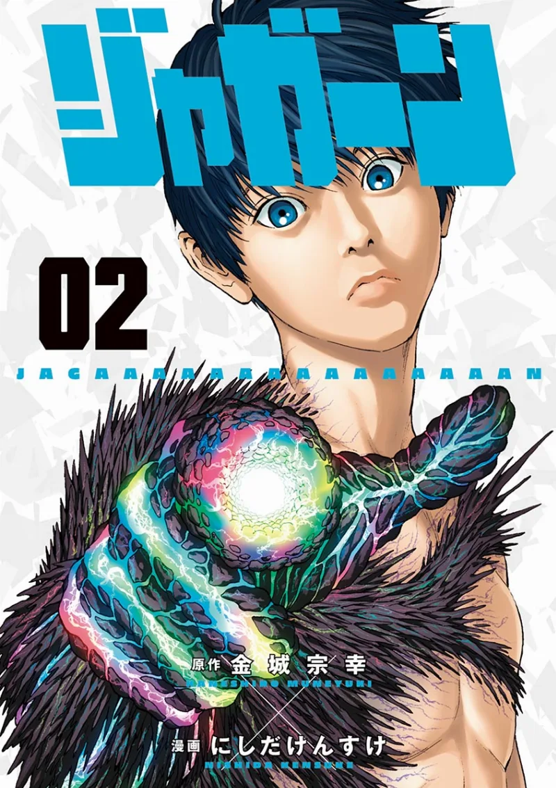 Volume 02