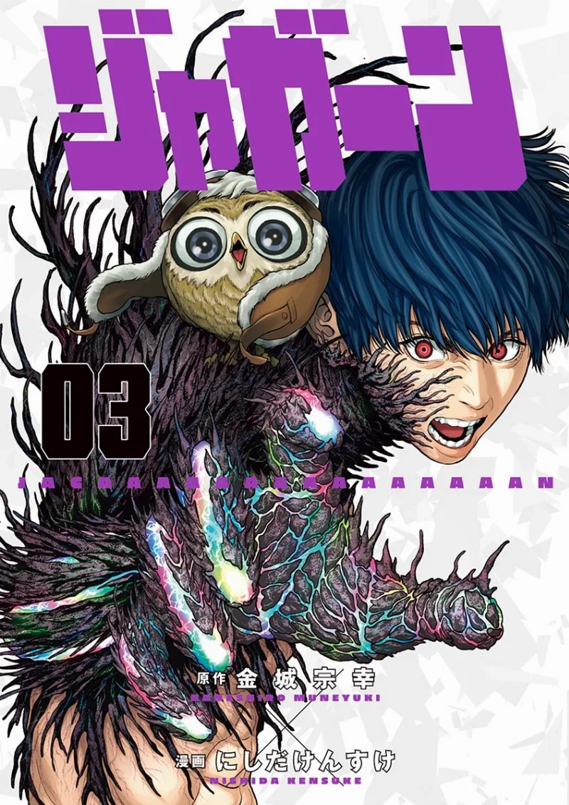 Volume 03