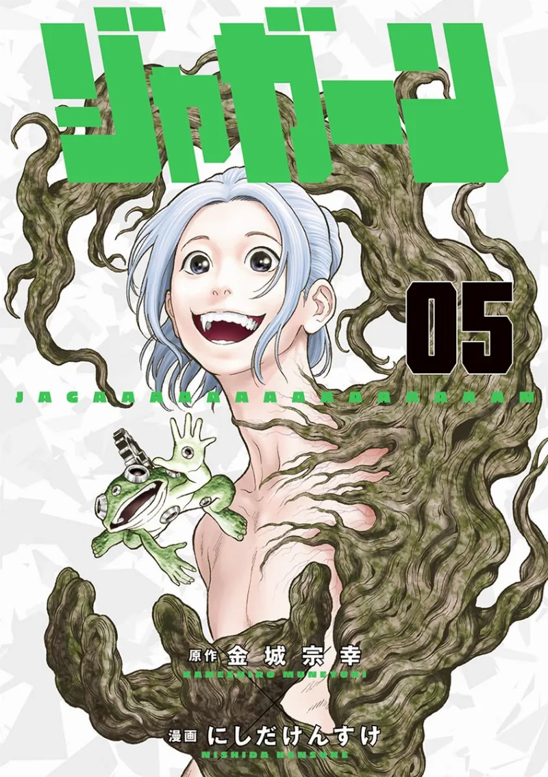 Volume 05