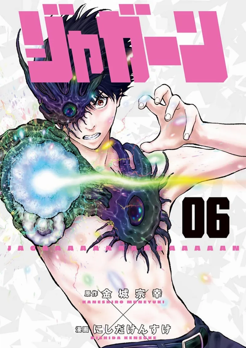 Volume 06