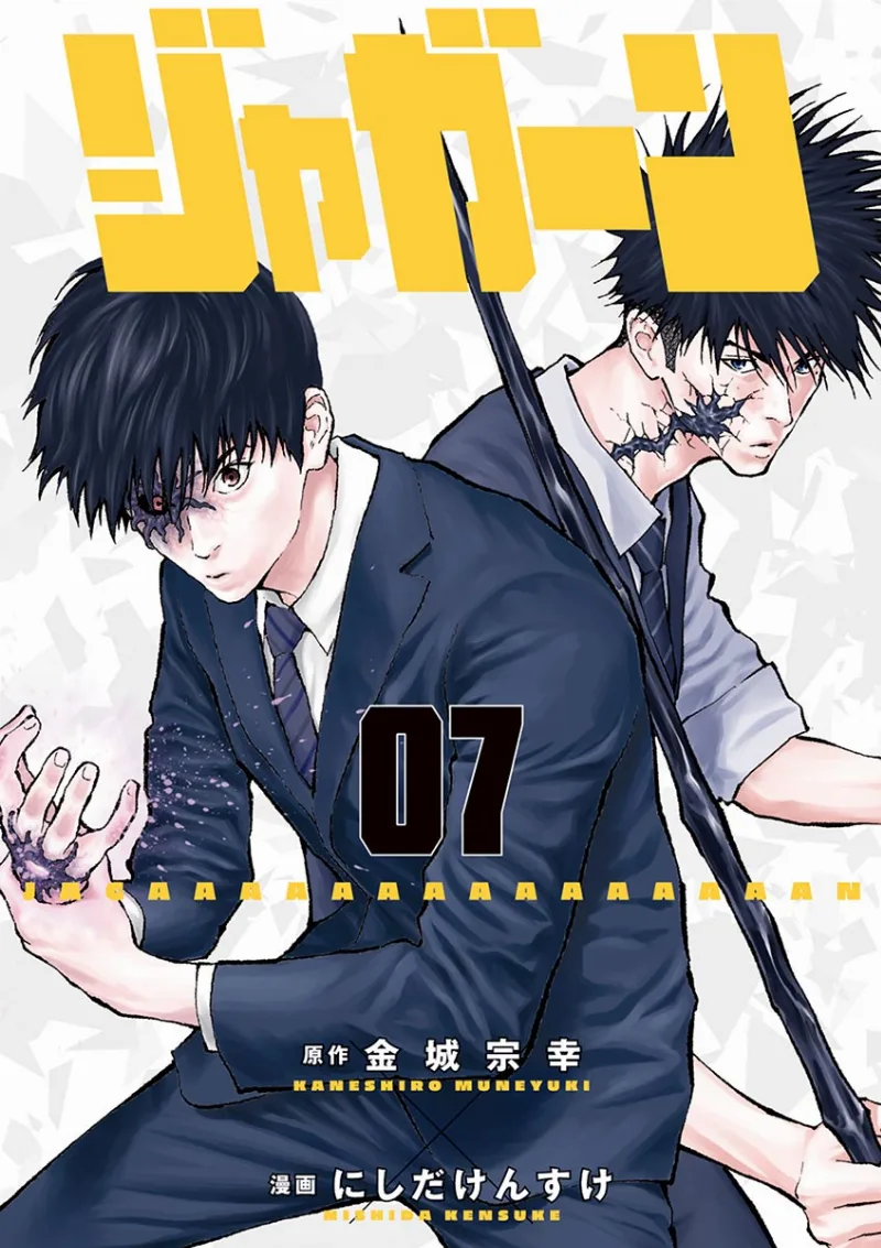 Volume 07