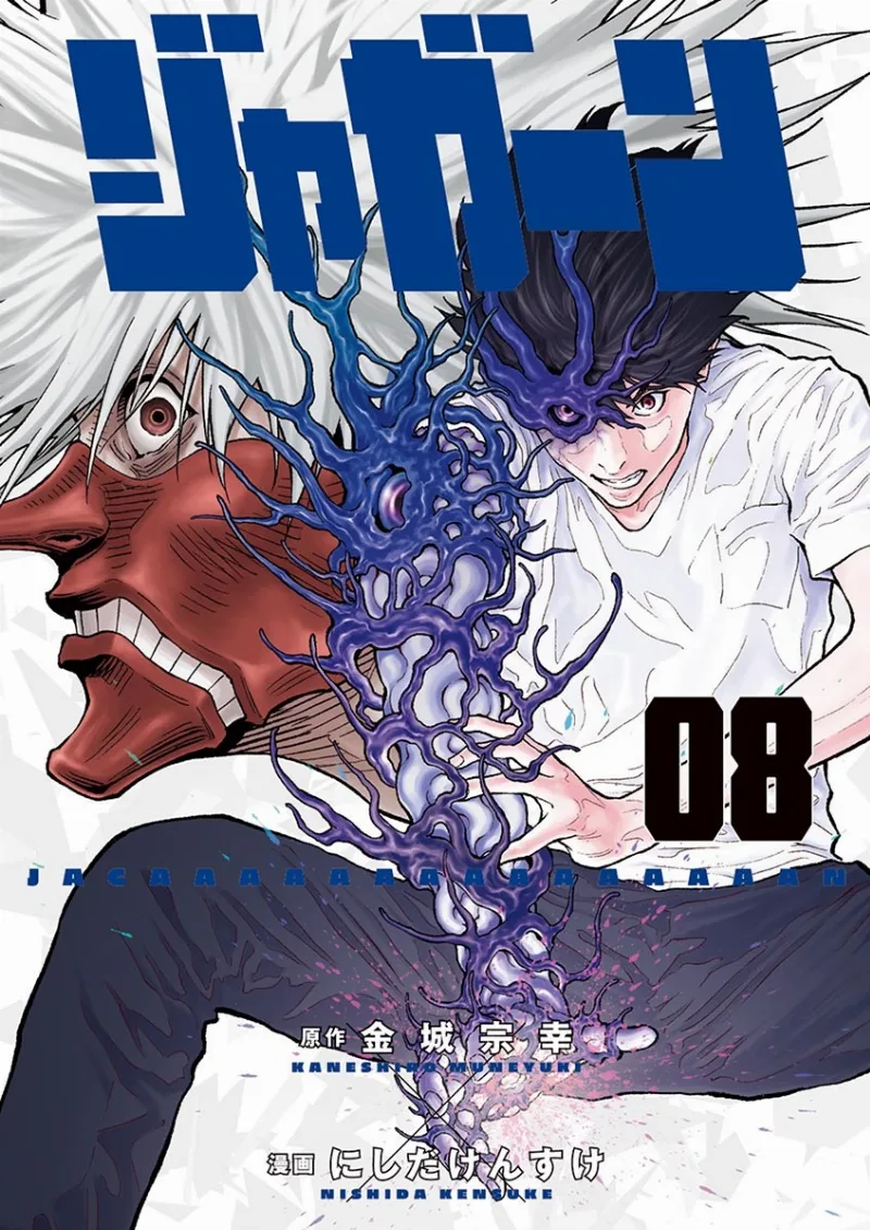 Volume 08
