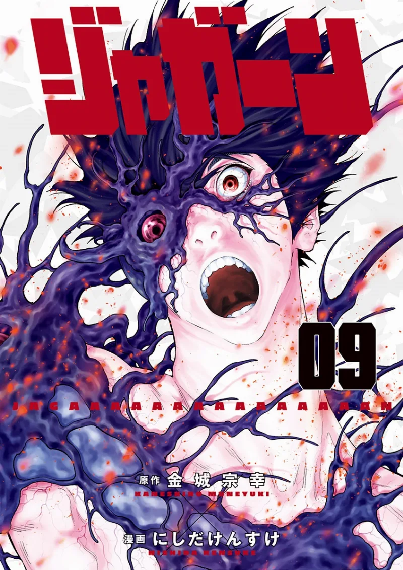 Volume 09