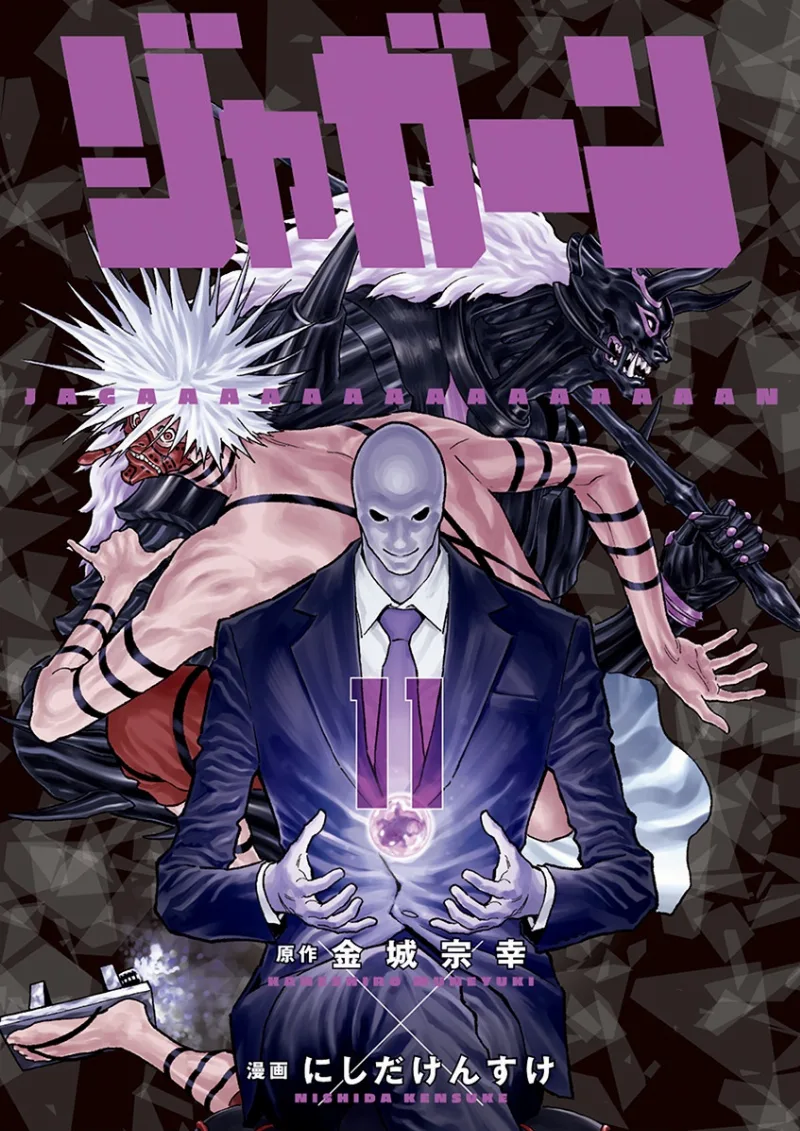 Volume 11